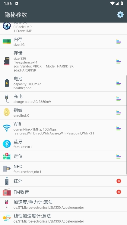 使用方法配图1