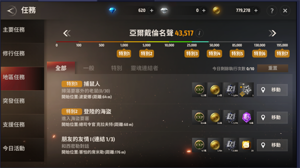 A3幸存者国际版(A3 Still Alive)最新版