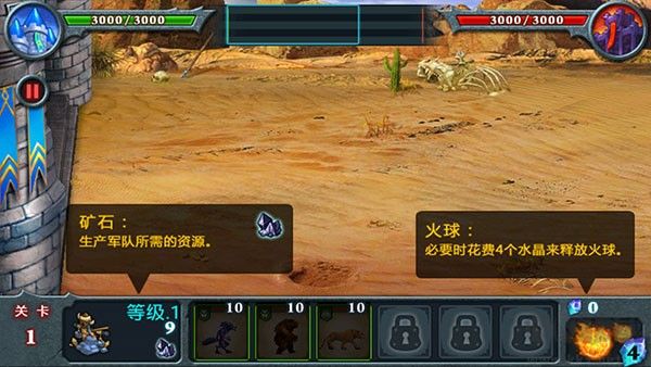 兽王争霸无限金币版 v2.0.5安卓版 