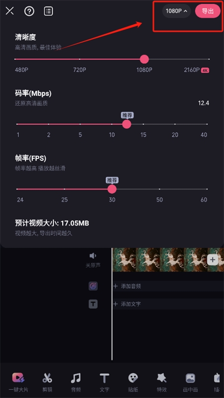 必剪app安卓最新版本