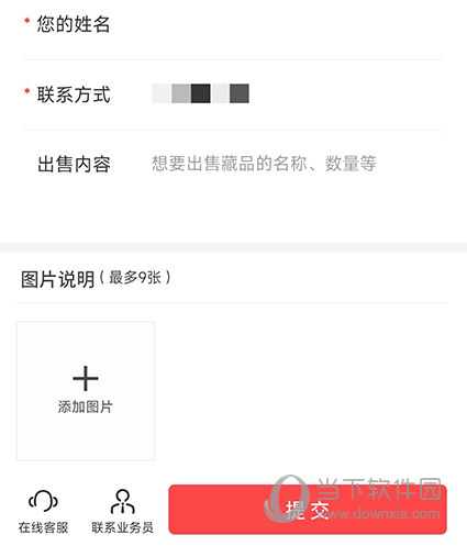  赵涌在线内容填写