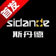 斯丹德 V1.0.3.4