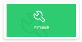 栗子单机游戏使用步骤