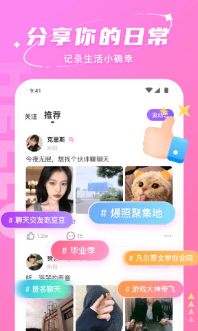 (Hello)appv7.24.3