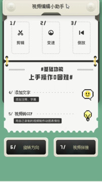 爱优影视大全免费追剧app下载安装截图