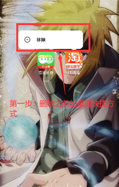 西游分身APP3