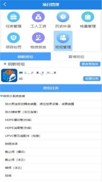 数途云APP