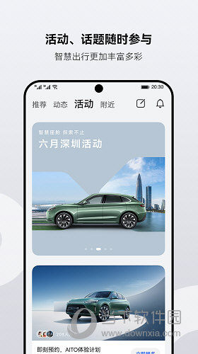 AITO APP