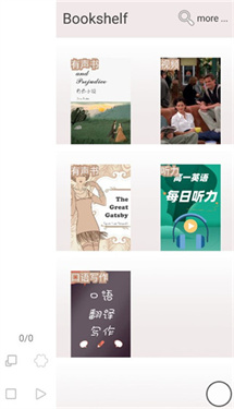 优点英语官网版