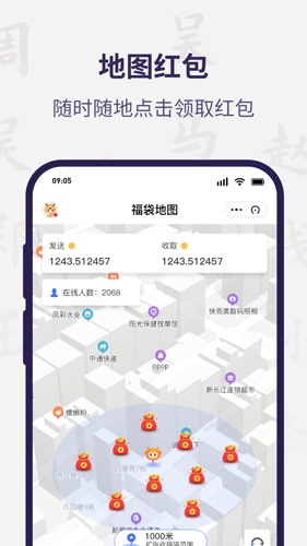 宗谱链图片