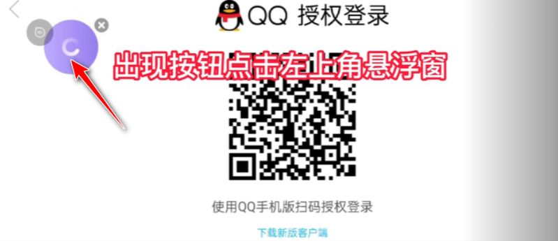 手游助手