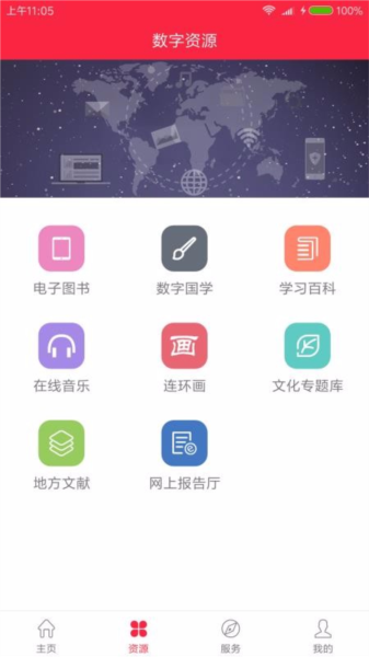 掌上石图3