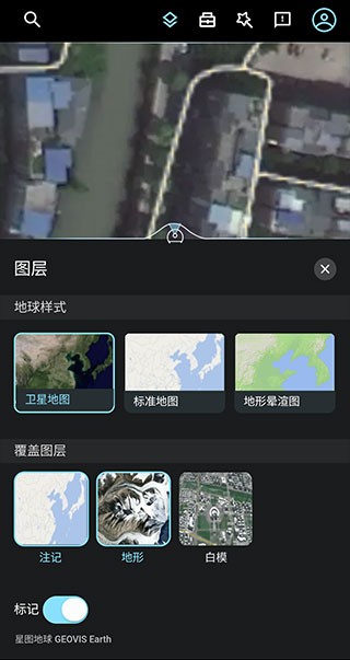 星图地球2