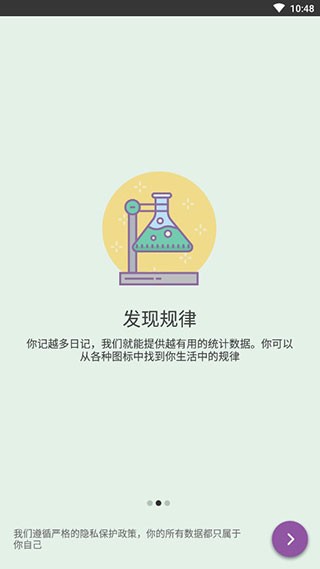 Daylioռǰ׿v1.60.2