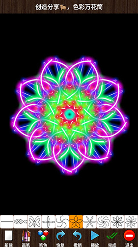 孩子画画app v9.888