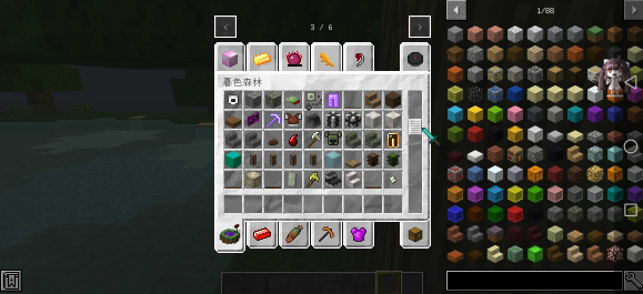 我的世界虚无拔刀剑