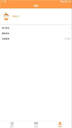 甜橙韩剧