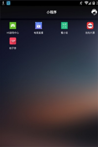 沐妍影视免费版截图3