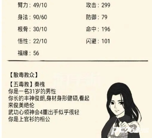 暴走英雄坛官方正版
