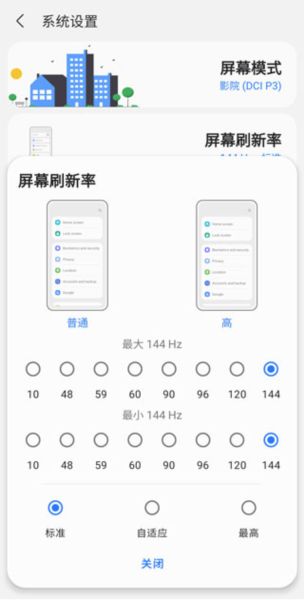 samhelper三星应用商店 v2.8
