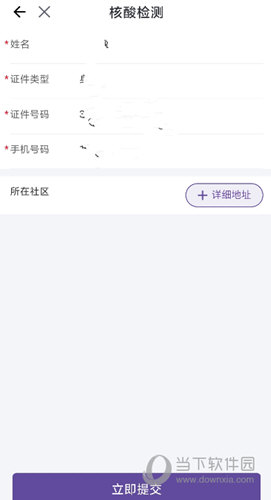 灵锡APP下载