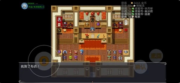 云殇大陆新手村目前已知隐藏一览