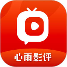 心雨影评软件