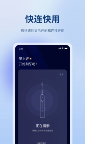 微笑牙博士