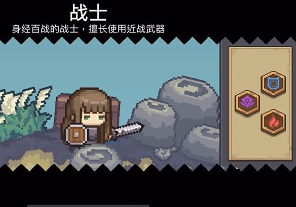 元气骑士前传4399安装包3