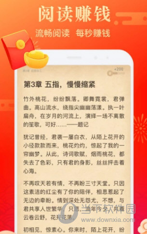 米读极速版