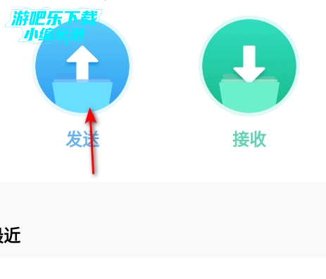 ShareMe官方最新版
