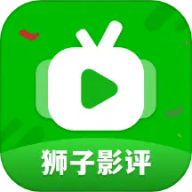 狮子影评
