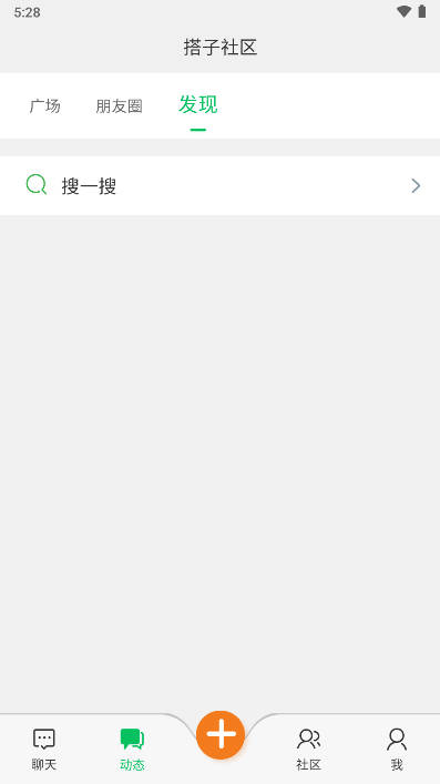 搭子社区软件 v1.2.91 安卓版app