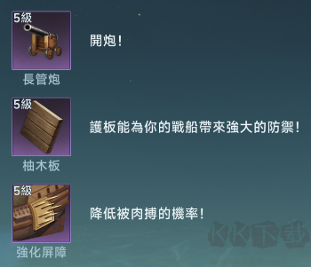 大航海时代传说