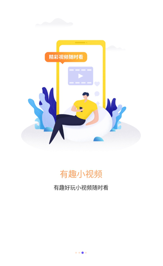 微核APP(私密聊天软件) v5.4.9安卓版