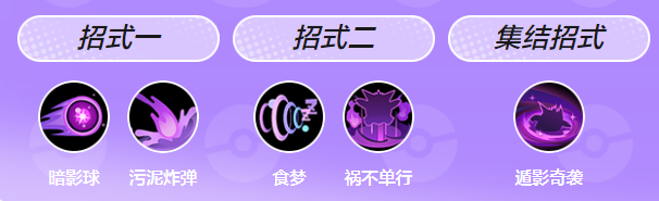 宝可梦大集结国际服最新版