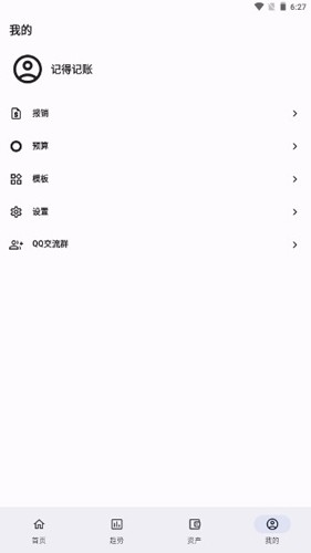 ǵüappv0.46.0
