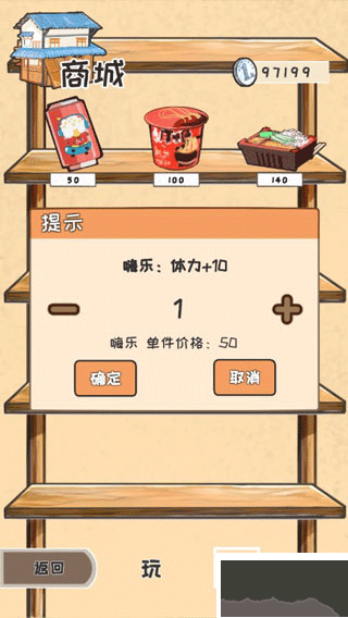 时光邮差手机版 v1.04.0安卓版 
