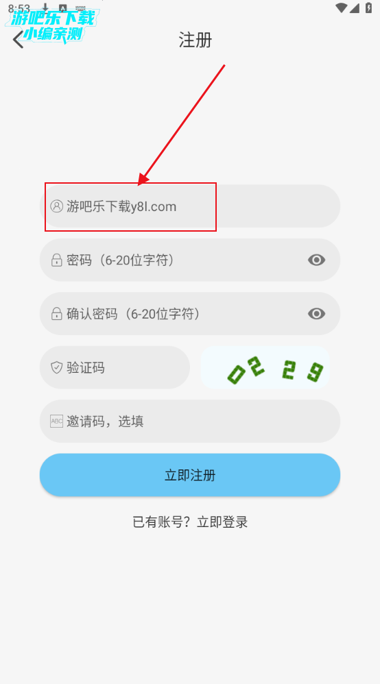 电影驿站app官方最新版本免费下载