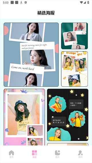 codeformer安卓版免费 v1.1