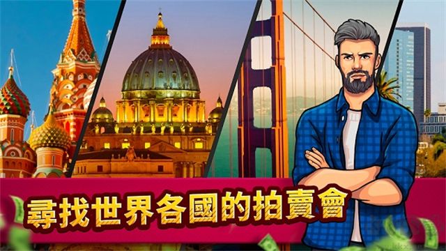 投标战争当帝国手机版 v2.16安卓版 