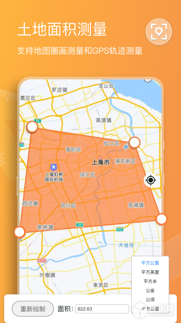 扫描计数王 v1.13.6.0最新版下载
