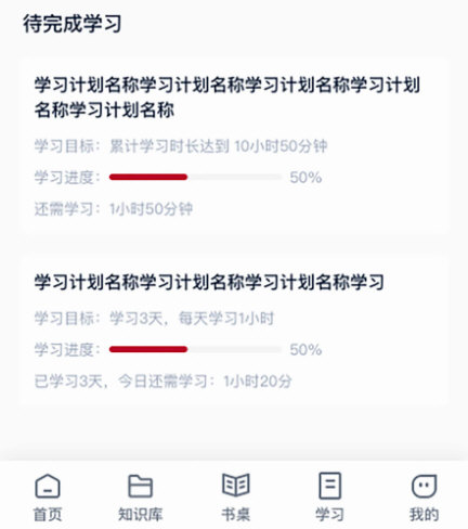 操作指南配图1