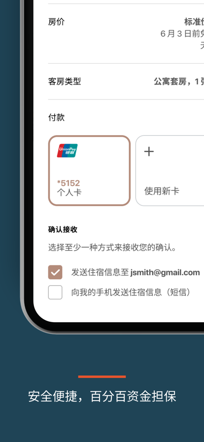 ihg޼ʾƵ氲װװv5.71.0 ٷ