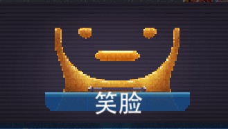 撞头赛车旧版本