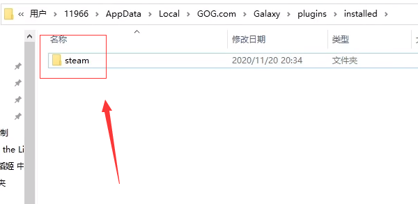 Steam中国版