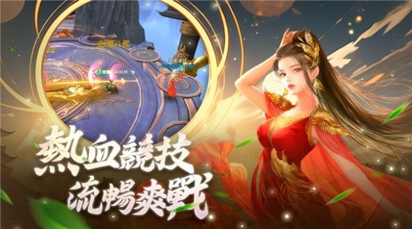 神王绘卷 v1.0.1手游下载