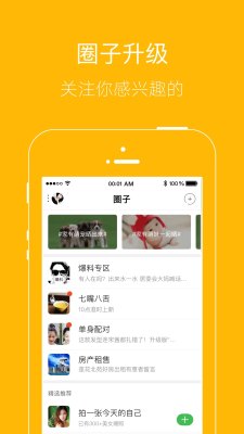 月光宝盒老版本安装包截图