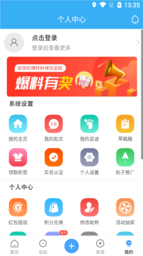 姜堰人网app4