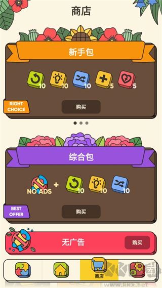 3Tiles